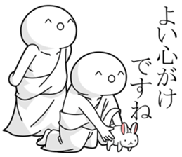 Gentle world sticker #9858145