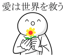 Gentle world sticker #9858152