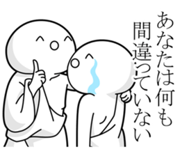 Gentle world sticker #9858161