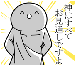 Gentle world sticker #9858173