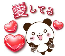 Large letters that stand out! sticker #9858177