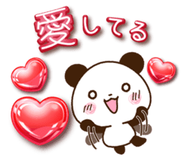 Large letters that stand out! sticker #9858177