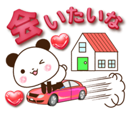 Large letters that stand out! sticker #9858178