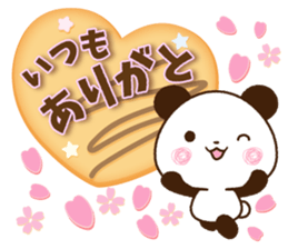 Large letters that stand out! sticker #9858179