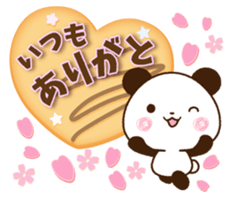 Large letters that stand out! sticker #9858179