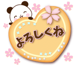 Large letters that stand out! sticker #9858181