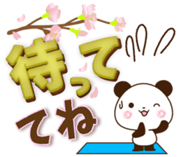 Large letters that stand out! sticker #9858185