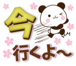 Large letters that stand out! sticker #9858186