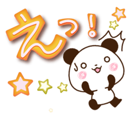 Large letters that stand out! sticker #9858187