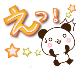 Large letters that stand out! sticker #9858187