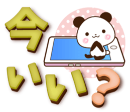 Large letters that stand out! sticker #9858188