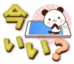 Large letters that stand out! sticker #9858188