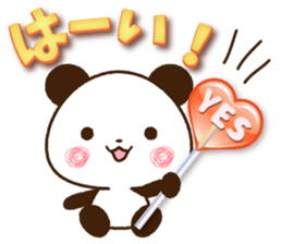 Large letters that stand out! sticker #9858192