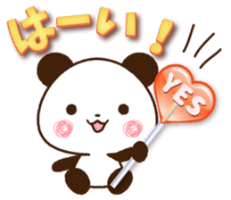 Large letters that stand out! sticker #9858192