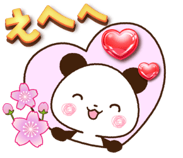 Large letters that stand out! sticker #9858194