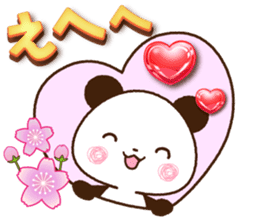 Large letters that stand out! sticker #9858194