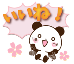 Large letters that stand out! sticker #9858195