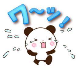 Large letters that stand out! sticker #9858199