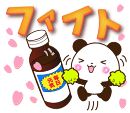 Large letters that stand out! sticker #9858200