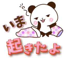 Large letters that stand out! sticker #9858204