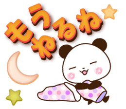 Large letters that stand out! sticker #9858206