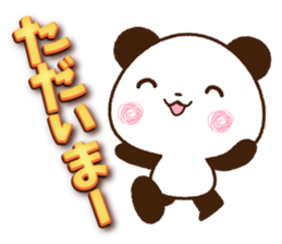 Large letters that stand out! sticker #9858208