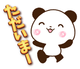 Large letters that stand out! sticker #9858208