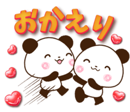 Large letters that stand out! sticker #9858209