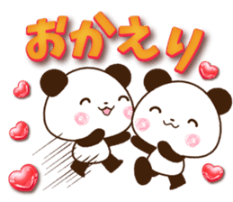 Large letters that stand out! sticker #9858209