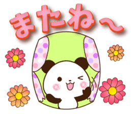 Large letters that stand out! sticker #9858211