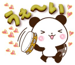 Large letters that stand out! sticker #9858215