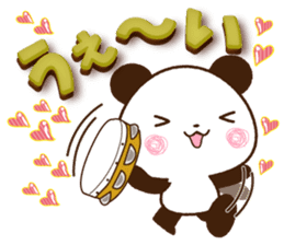 Large letters that stand out! sticker #9858215