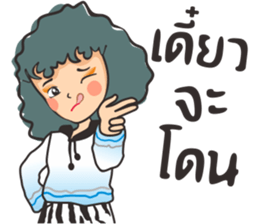 Fully moon sticker #9858367