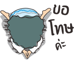 Fully moon sticker #9858372