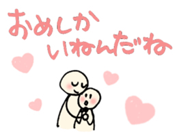 tsugaru-ben 3 sticker #9858378