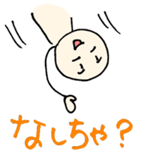 tsugaru-ben 3 sticker #9858384