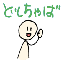 tsugaru-ben 3 sticker #9858385