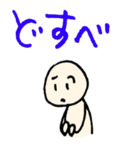 tsugaru-ben 3 sticker #9858387