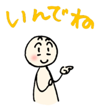 tsugaru-ben 3 sticker #9858388