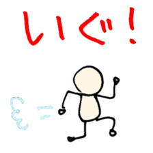 tsugaru-ben 3 sticker #9858390