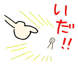 tsugaru-ben 3 sticker #9858395