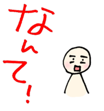 tsugaru-ben 3 sticker #9858400