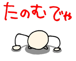 tsugaru-ben 3 sticker #9858401