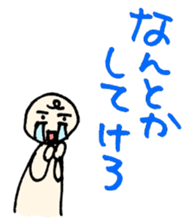 tsugaru-ben 3 sticker #9858402