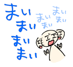 tsugaru-ben 3 sticker #9858405