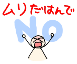 tsugaru-ben 3 sticker #9858406