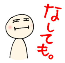 tsugaru-ben 3 sticker #9858409