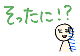 tsugaru-ben 3 sticker #9858410