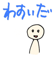 tsugaru-ben 3 sticker #9858411