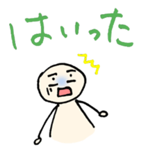 tsugaru-ben 3 sticker #9858412